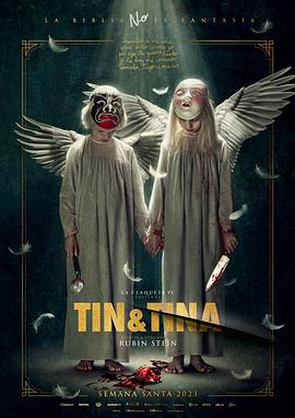 爱情电影网《双生谜 Tin & Tina》免费在线观看