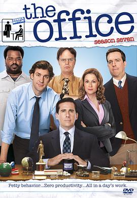 爱情电影网《办公室 第七季 The Office Season 7》免费在线观看