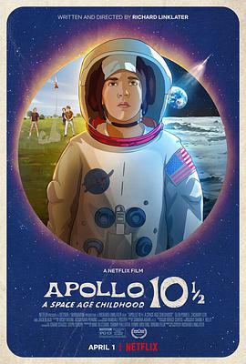 爱情电影网《阿波罗10½号：太空时代的童年 Apollo 10 1/2: A Space Age Childhood》免费在线观看