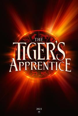 爱情电影网《老虎的学徒 The Tiger's Apprentice》免费在线观看