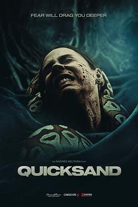 电影《流沙 Quicksand》全集在线免费观看