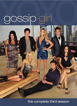 爱情电影网《绯闻女孩 第三季 Gossip Girl Season 3》免费在线观看