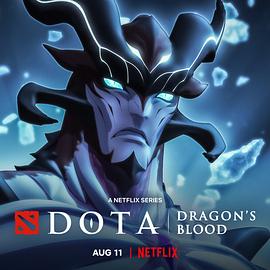 爱情电影网《DOTA：龙之血 第三季》免费在线观看