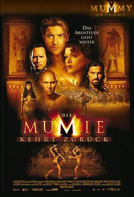 爱情电影网《木乃伊归来 The Mummy Returns》免费在线观看