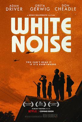 电影《白噪音 White Noise》4k免费在线观看