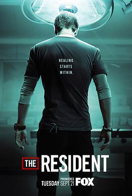 电视剧《驻院医生 第五季 The Resident Season 5》1080p在线免费观看