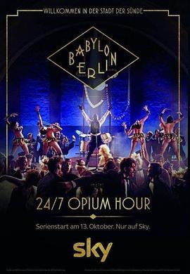 爱情电影网《巴比伦柏林 第二季 Babylon Berlin Season 2》免费在线观看