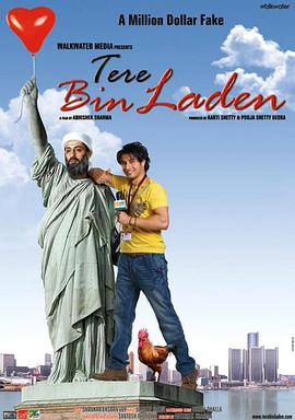 爱情电影网《冒牌本拉登 Tere Bin Laden》免费在线观看