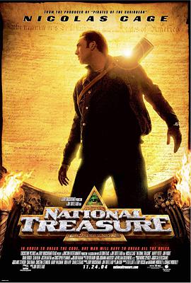 爱情电影网《国家宝藏 National Treasure》免费在线观看