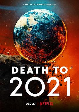 爱情电影网《2021去死 Death to 2021》免费在线观看