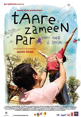 爱情电影网《地球上的星星 Taare Zameen Par》免费在线观看