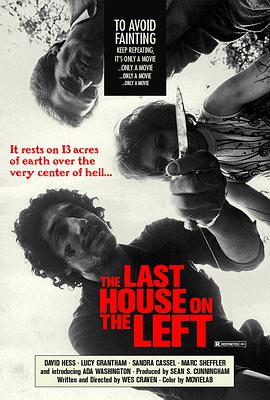 爱情电影网《魔屋 The Last House on the Left》免费在线观看