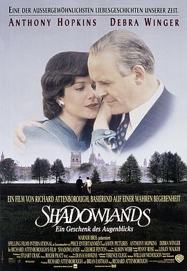 爱情电影网《影子大地 Shadowlands》免费在线观看