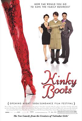 爱情电影网《长靴 Kinky Boots》免费在线观看