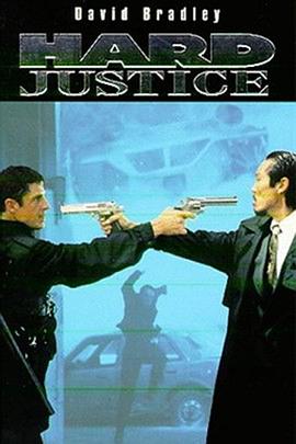 爱情电影网《血溅八步 Hard Justice》免费在线观看