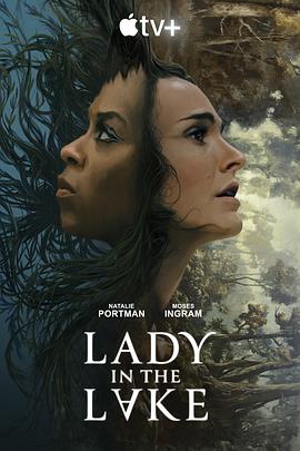 爱情电影网《湖中女人 Lady in the Lake》免费在线观看