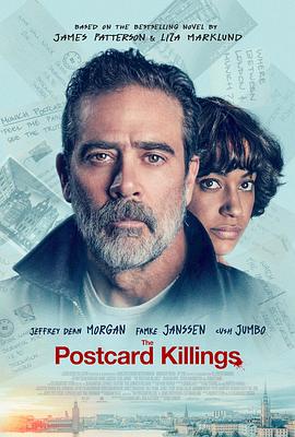 爱情电影网《明信片杀戮 The Postcard Killings》免费在线观看