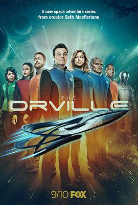 爱情电影网《奥维尔号 第一季 The Orville Season 1》免费在线观看