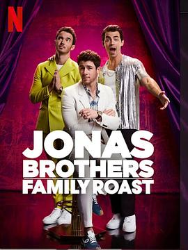 爱情电影网《乔纳斯兄弟：家庭吐槽大会 Jonas Brothers Family Roast》免费在线观看