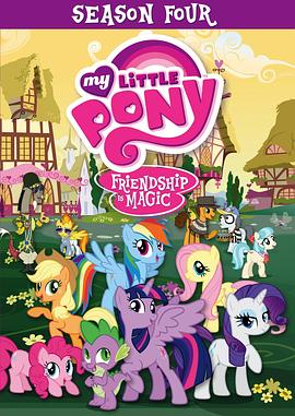 爱情电影网《我的小马驹：友谊大魔法 第四季 My Little Pony: Friendship is Magic Season 4》免费在线观看