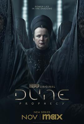 爱情电影网《沙丘：预言 第一季 Dune: Prophecy Season 1》免费在线观看