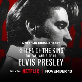 爱情电影网《猫王归来：埃尔维斯·普雷斯利的重新崛起 Return of the King: The Fall and Rise of Elvis Presley》免费在线观看