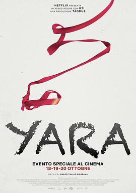 爱情电影网《谁杀了雅拉 Yara》免费在线观看