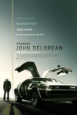 其他《创造约翰·德罗宁 Framing John Delorean》全集在线免费观看