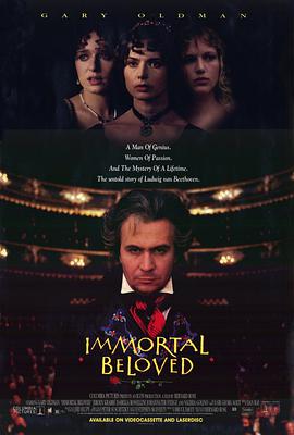 爱情电影网《不朽真情 Immortal Beloved》免费在线观看