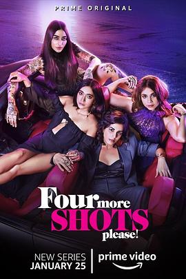 爱情电影网《请再来四杯 第一季 Four More Shots Please》免费在线观看