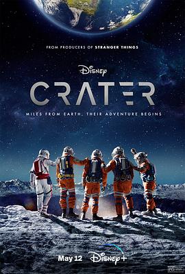 爱情电影网《月球奇幻旅 Crater》免费在线观看