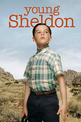 爱情电影网《小谢尔顿 第四季 Young Sheldon Season 4》免费在线观看