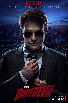 爱情电影网《夜魔侠 第一季 Daredevil Season 1》免费在线观看