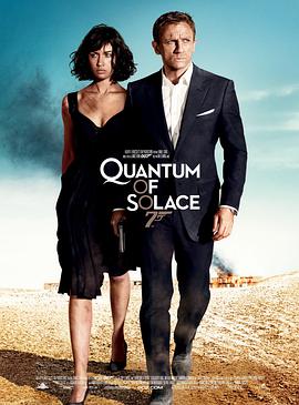 爱情电影网《007：大破量子危机 Quantum of Solace》免费在线观看