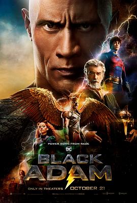 爱情电影网《黑亚当 Black Adam》免费在线观看