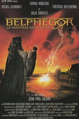 爱情电影网《卢浮魅影 Belphégor - Le fantôme du Louvre》免费在线观看