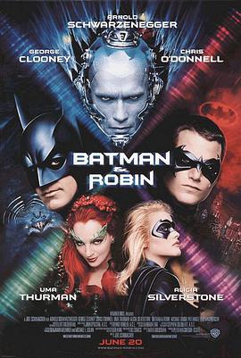 爱情电影网《蝙蝠侠与罗宾 Batman & Robin》免费在线观看