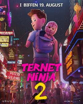 爱情电影网《格仔忍者2 Ternet Ninja 2》免费在线观看