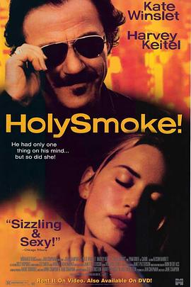 爱情电影网《圣烟 Holy Smoke》免费在线观看