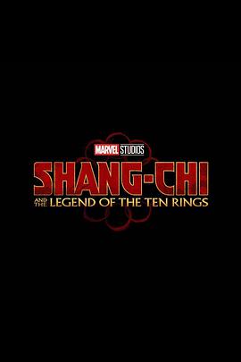 爱情电影网《尚气与十环传奇 Shang-Chi and the Legend of the Ten Rings》免费在线观看