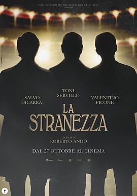 爱情电影网《妙事无穷 La stranezza》免费在线观看