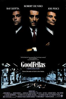 爱情电影网《好家伙 GoodFellas》免费在线观看