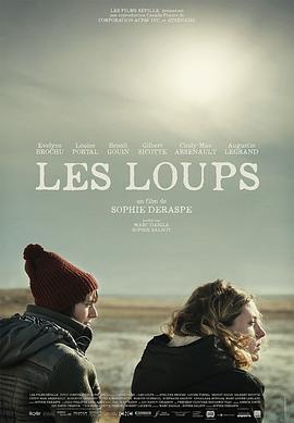 爱情电影网《迷途之狼 Les Loups》免费在线观看