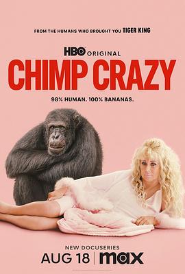 爱情电影网《黑猩猩热 Chimp Crazy》免费在线观看