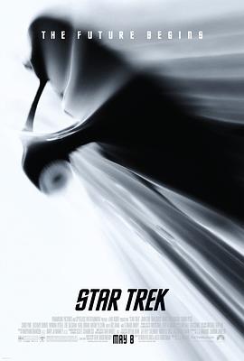 电影《星际迷航 Star Trek》完整版免费在线观看