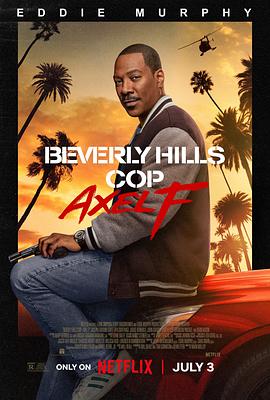 爱情电影网《比佛利山超级警探4 Beverly Hills Cop: Axel F》免费在线观看