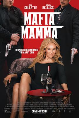 爱情电影网《黑帮老妈 Mafia Mamma》免费在线观看