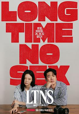 爱情电影网《好久没做 LTNS》免费在线观看