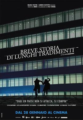 爱情电影网《危机行动 Breve storia di lunghi tradimenti》免费在线观看