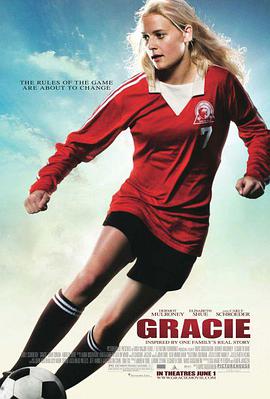 爱情电影网《足球女将 Gracie》免费在线观看